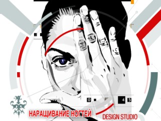 Наращивание ногтей студия дизайна